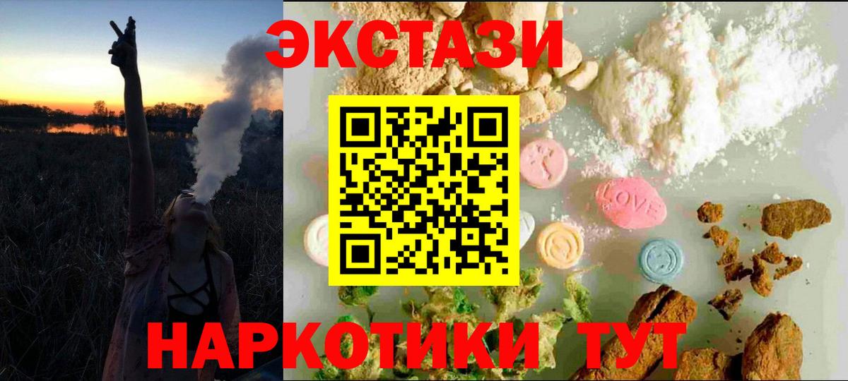 Ecstasy VHQ Нижний Новгород