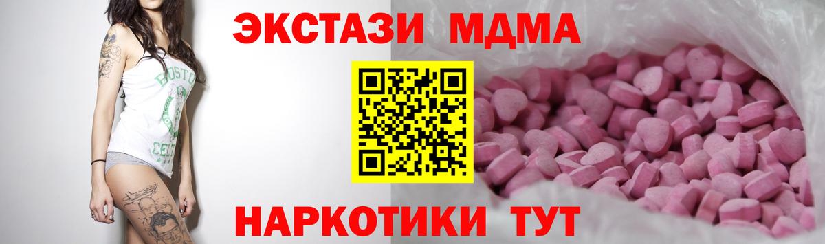 Экстази 99%  ЭКСТАЗИ  Вход с VPN  Нижний Новгород  ЭКСТАЗИ круглые 