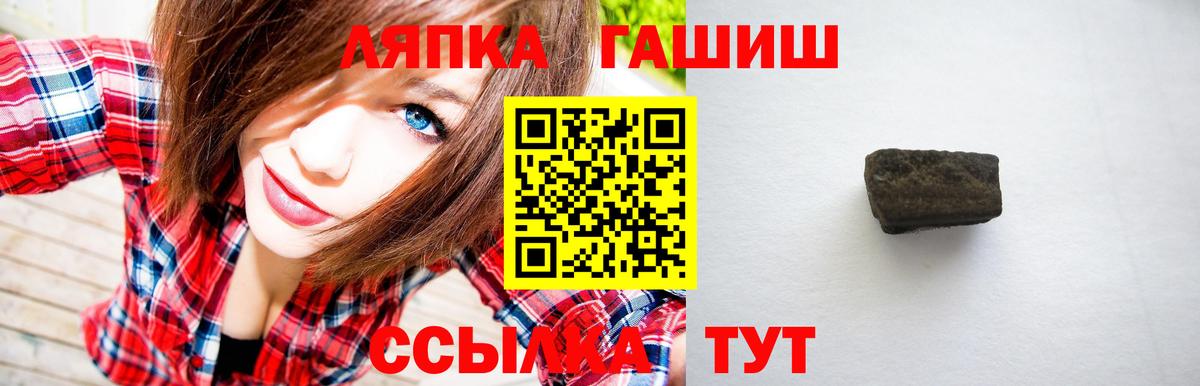 Гашиш индика сатива  ГАШ гашик  ГАШ  Вход с VPN  Нижний Новгород 