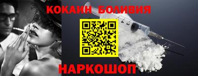 героин Дубна