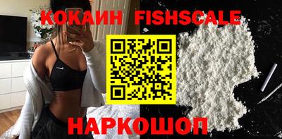 кокаин Донской