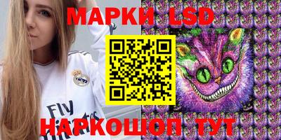 меф Донецк