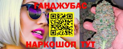 героин Дубна