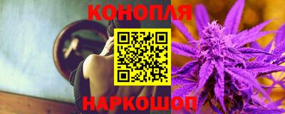 сатива Старая Купавна