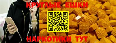 меф Донецк
