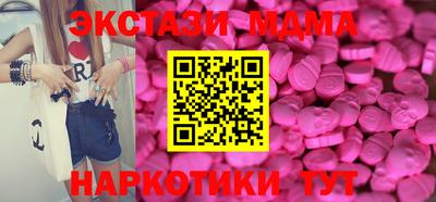 меф Донецк