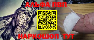 героин Дубна