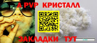 МДПВ Ставрополь