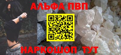 меф Донецк