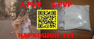 меф Донецк