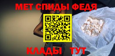 меф Донецк