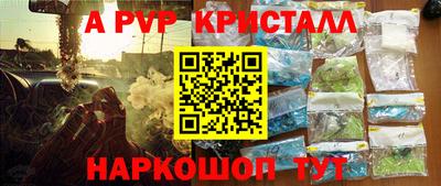 кокаин Донской