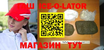 меф Донецк