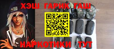 героин Дубна