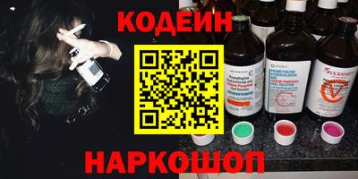 кокаин Донской