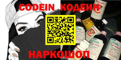 меф Донецк