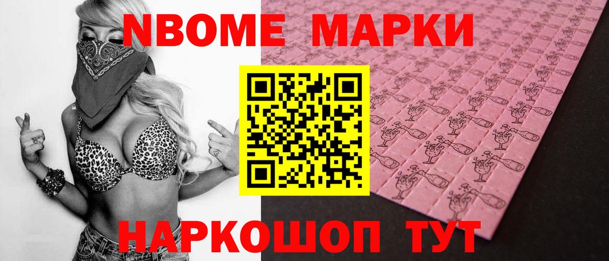 LSD-25 экстази ecstasy Нижний Новгород
