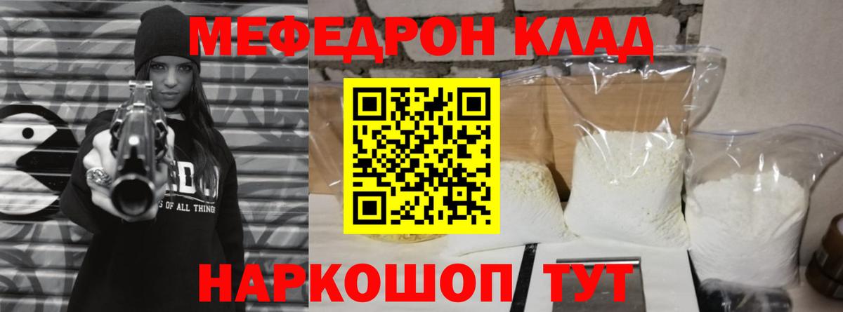 Cocaine  ГАШ  Вход с VPN  Альфа ПВП СОЛЬ кристаллы  Нижний Новгород  МЕТ  Меф кристаллы  Конопля  ЭКСТАЗИ 