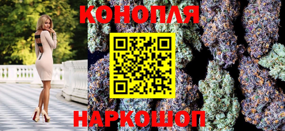 Конопля марихуана  МАРИХУАНА марихуана  Бошки Шишки VHQ  Конопля марихуана  Нижний Новгород  Вход с VPN 